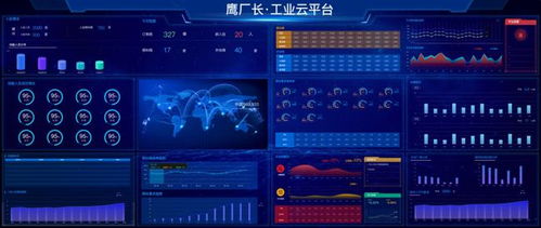 零突破 仙居這個平臺成功入選2021年度省級工業互聯網平臺創建名單