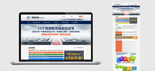 浙江臺州博雅教育網站建設,網站建設,品牌logo設計,企業logo設計,公司商標設計,企業標志設計,品牌設計公司