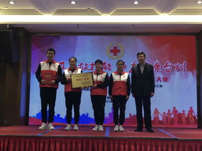 歡迎訪問浙江省紅十字會網(wǎng)站