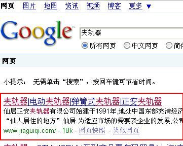 臺(tái)州網(wǎng)絡(luò)公司|臺(tái)州網(wǎng)站建設(shè)|網(wǎng)頁設(shè)計(jì)|臺(tái)州推廣|谷歌開戶