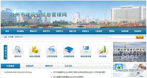 有溫度有準度 臺州暖企便企大禮包助力網站建設