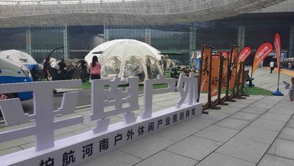 人氣爆棚！第二屆駐馬店文旅產(chǎn)業(yè)博覽會(huì)掀起“熱浪”，麥秸畫(huà)成焦點(diǎn)